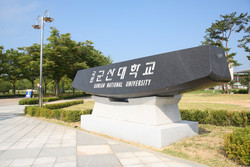 사진=군산대