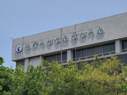 군산지방법원